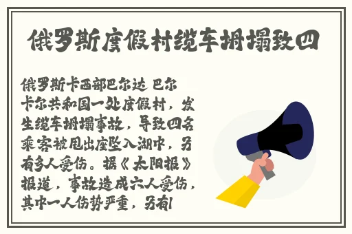 包子铺仙踪林大豆金属